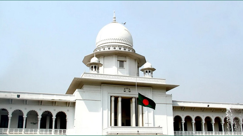 নির্বাহী বিভাগ থেকে পুরোপুরি আলাদা হলো বিচার বিভাগ